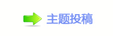 苍穹下舞台上，让“她”闪耀