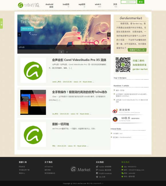 港澳宝典苹果版下载官网 苍穹下舞台上，让“她”闪耀